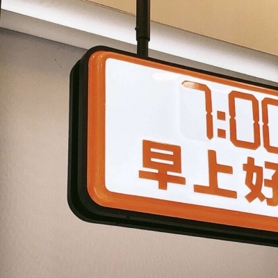 桑珠孜福瑞交流群