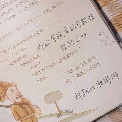 Furry绘画构图技巧兽圈群